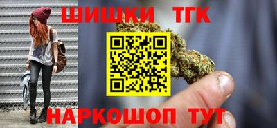 трава Будённовск