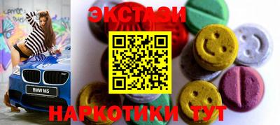 МДМА Гусиноозёрск