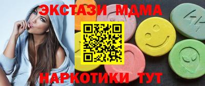 МДМА Гусиноозёрск