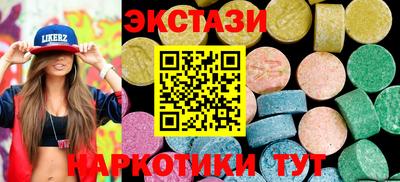 MDMA Premium VHQ Гусь-Хрустальный