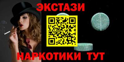МДМА Гусиноозёрск