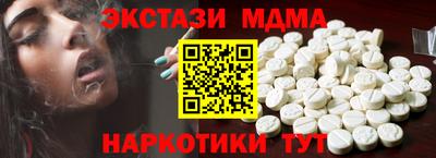 мдпв Бугуруслан