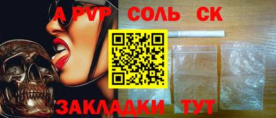 кокаин VHQ Бузулук