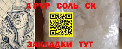 стафф Гусев
