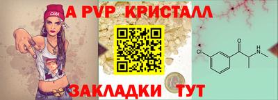 трава Будённовск