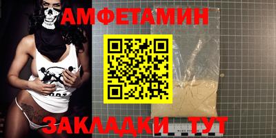 стафф Гусев