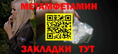 МДМА Гусиноозёрск