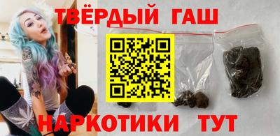 МДМА Гусиноозёрск