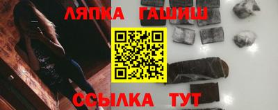 стафф Гусев