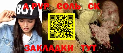 кокаин VHQ Бузулук