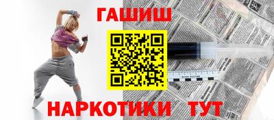 МДМА Гусиноозёрск