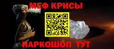 МДМА Гусиноозёрск