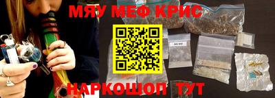 трава Будённовск