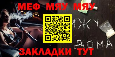 стафф Гусев