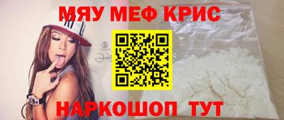 мдпв Бугуруслан