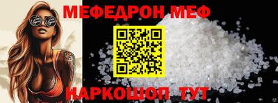 стафф Гусев