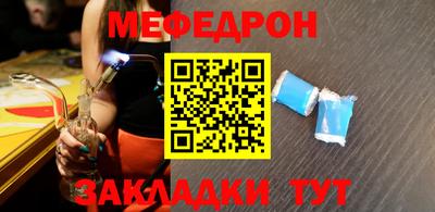 трава Будённовск