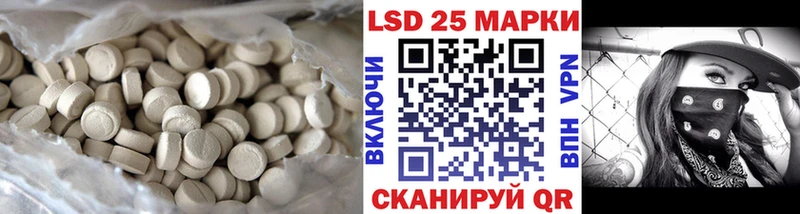 Лсд 25 экстази кислота  где можно купить   Гуково 