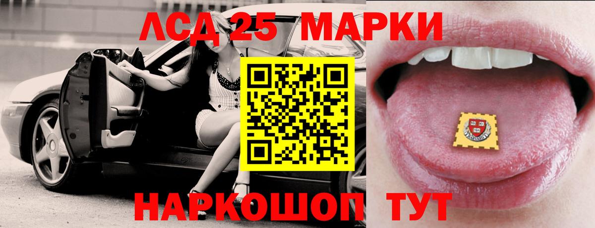 Гуково  ЛСД экстази  Вход с VPN  LSD-25 экстази ecstasy  Лсд 25 экстази ecstasy 