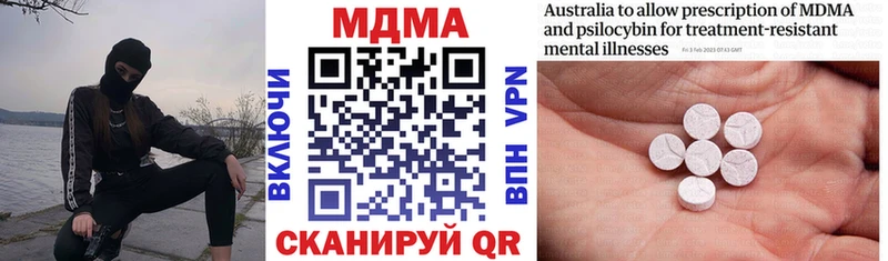 дарнет шоп Гуково МДМА VHQ