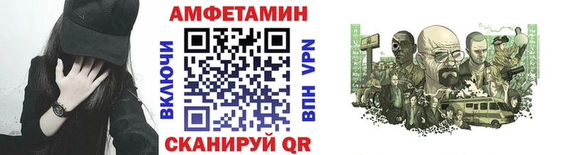 Первитин витя Гуково