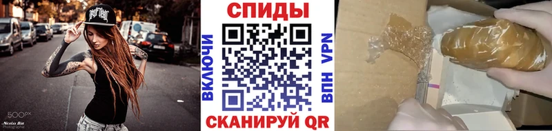 МЕТАМФЕТАМИН винт  Гуково 