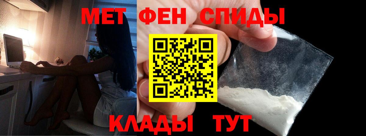 Метамфетамин Декстрометамфетамин 99.9% Гуково
