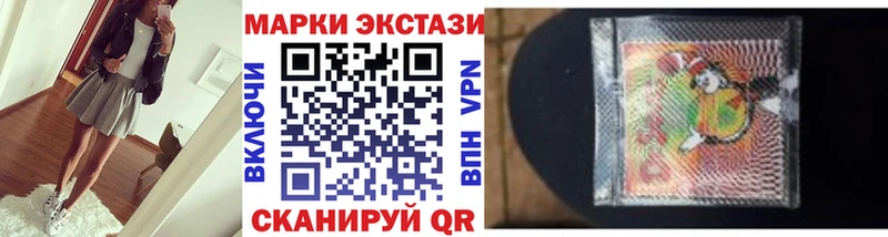 Марки N-bome 1,5мг  Гуково 