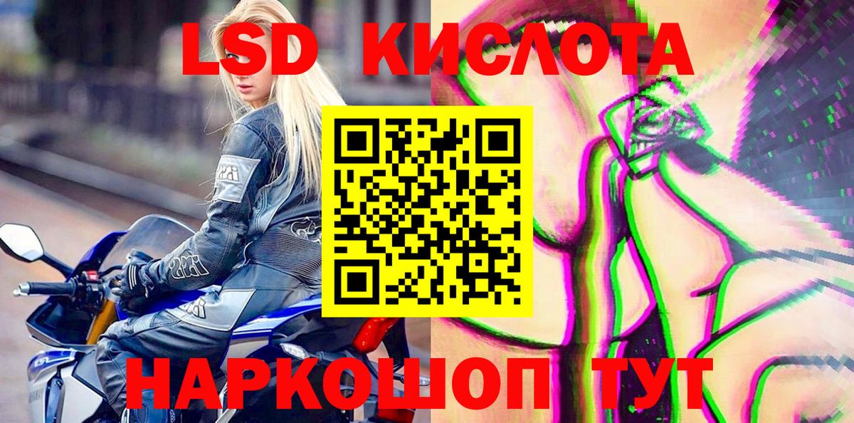 Марки N-bome 1,8мг  Марки N-bome 1,8мг  Гуково 