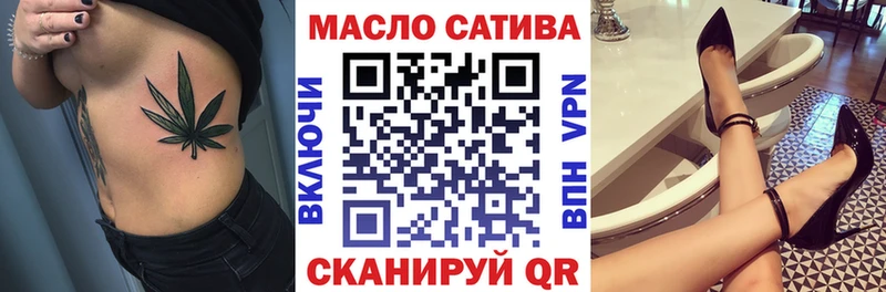 Дистиллят ТГК жижа  Гуково 