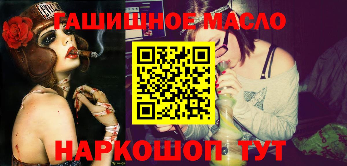 Меф кристаллы  ГАШИШ  Экстази  MDMA  Гуково  Вход с VPN  Марихуана  Гашиш 