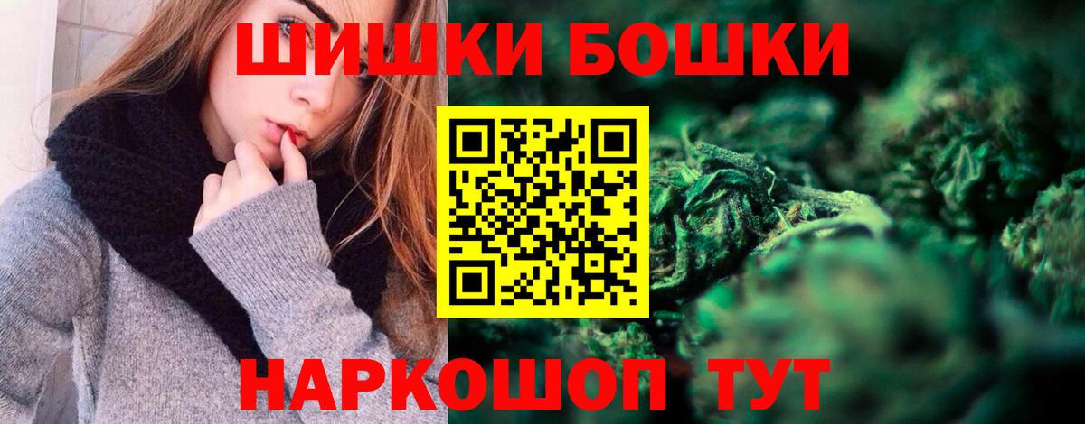 Бошки марихуана конопля  Гуково  Бошки марихуана марихуана 