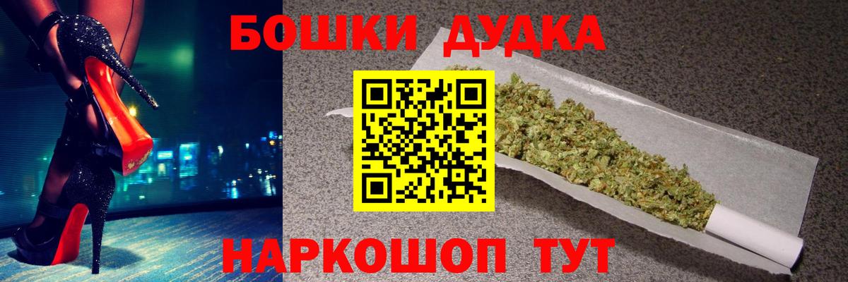 Марихуана Amnesia  Бошки Шишки LSD WEED  Гуково  Вход с VPN 